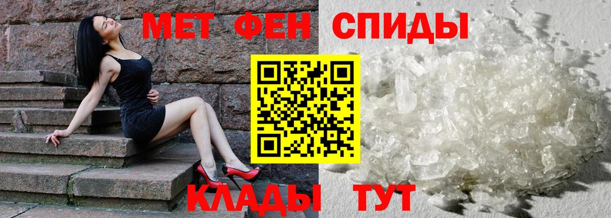Амфетамин Premium  АМФЕТАМИН  Всеволожск  Вход с VPN 