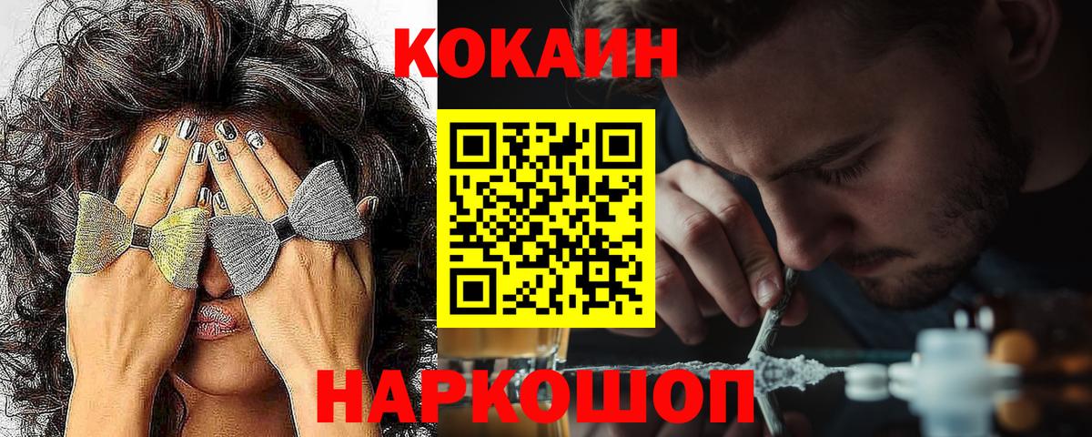 КОКАИН 99% Всеволожск