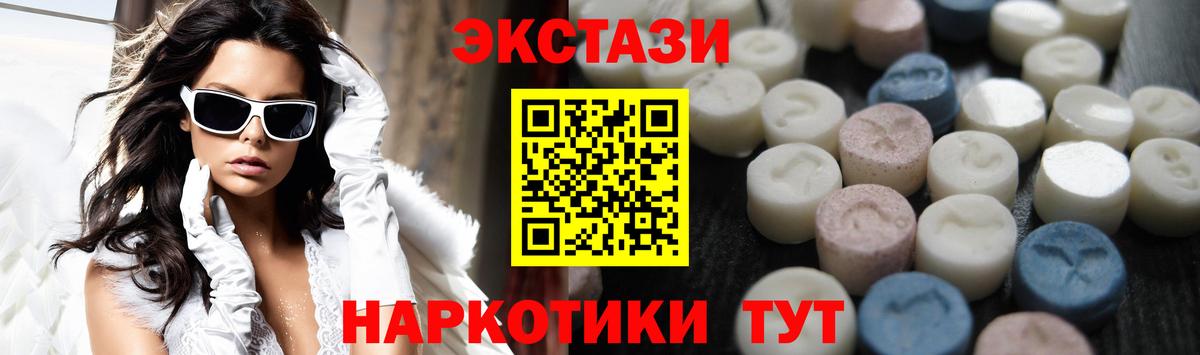 Всеволожск  Экстази ешки  ЭКСТАЗИ  Вход с VPN  Ecstasy Punisher 