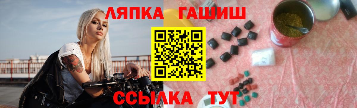ГАШИШ AMNESIA HAZE  Вход с VPN  Гашиш убойный  Всеволожск 