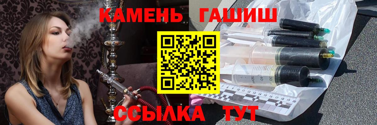 ГАШ hashish Всеволожск