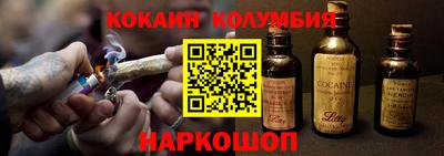 мяу мяу мука Михайловск