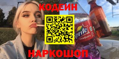 скорость Набережные Челны