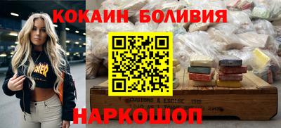 мяу мяу мука Михайловск