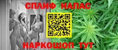 бутик Надым