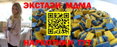 а пвп мука Михайловка
