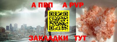 бутик Надым