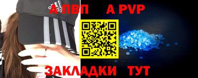 первитин Мирный