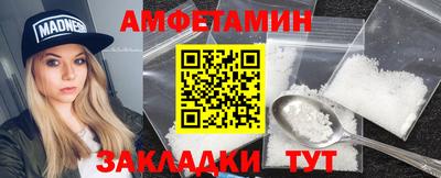 мяу мяу мука Михайловск