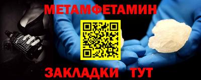 первитин Мирный
