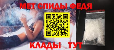 первитин Мирный