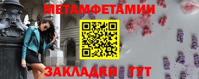 первитин Мирный