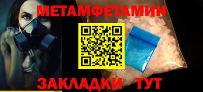 первитин Мирный