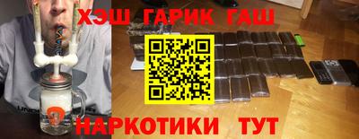 бутик Надым