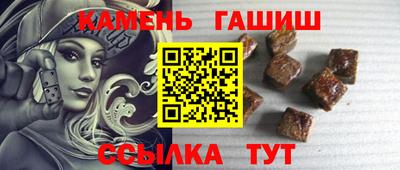 бутик Надым