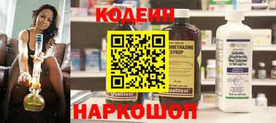 скорость Набережные Челны