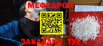mix Назарово