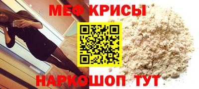 бутик Надым