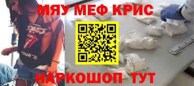 бутик Надым