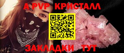 бутик Надым