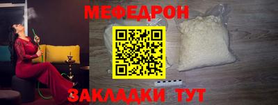 mix Назарово