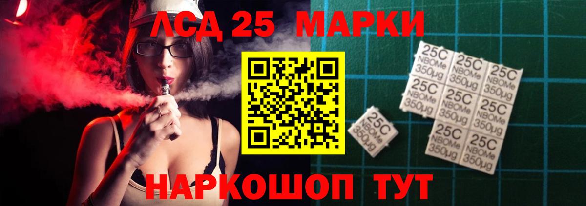 ЛСД экстази ecstasy  LSD-25 экстази кислота  ЛСД экстази  Всеволожск  Вход с VPN 
