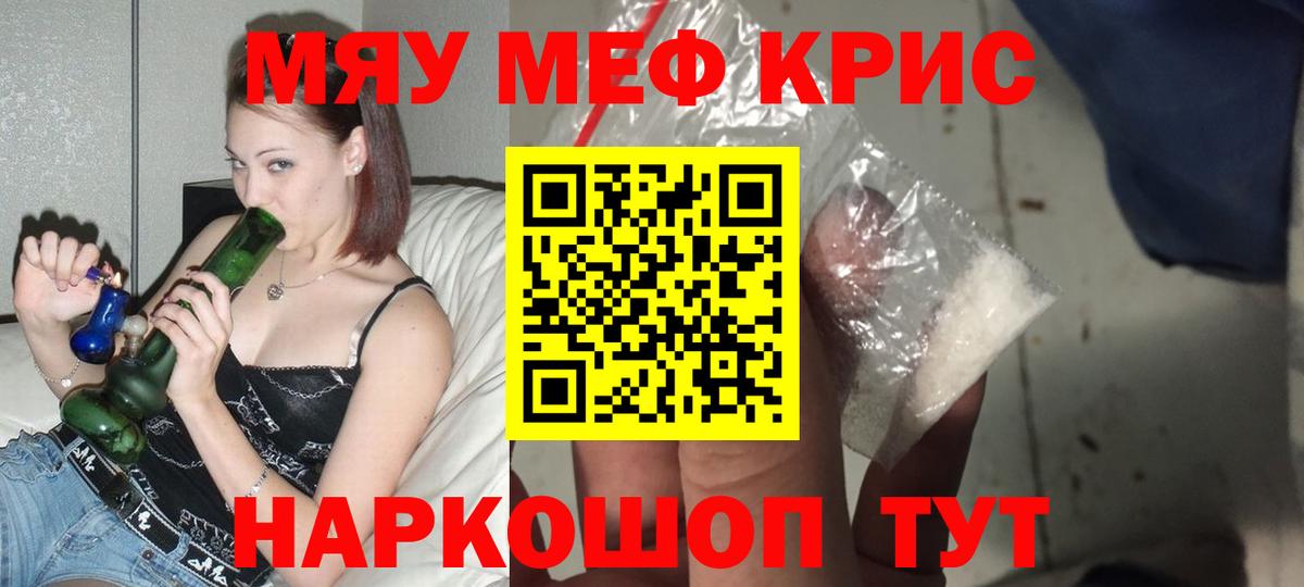 МАРИХУАНА  Всеволожск  LSD-25  Вход с VPN  МДМА  ГАШИШ  КОКАИН  Меф МЯУ МЯУ кристаллы  Кетамин  Марихуана 