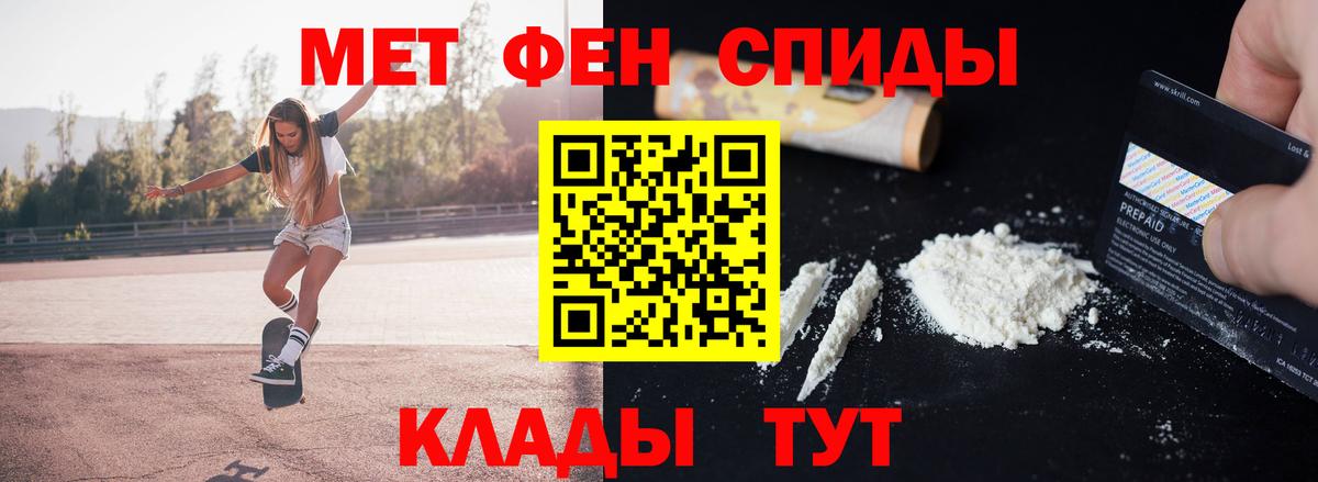 Первитин пудра Всеволожск