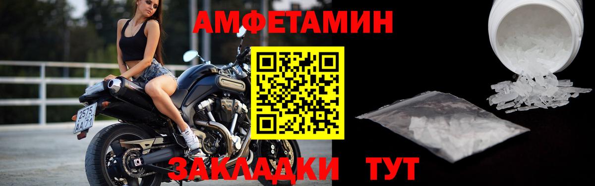 Метамфетамин Декстрометамфетамин 99.9%  Вход с VPN  Метамфетамин Декстрометамфетамин 99.9%  Всеволожск 