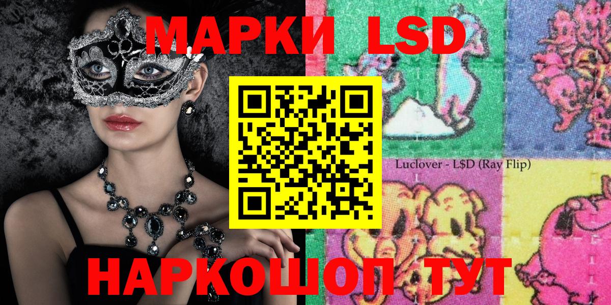 Всеволожск  Марки 25I-NBOMe 1,5мг  купить закладку  Вход с VPN  Марки 25I-NBOMe 1,5мг 