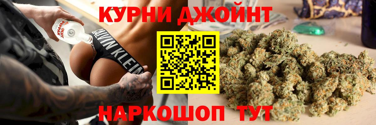 Каннабис AK-47  Каннабис VHQ  Всеволожск  Вход с VPN 
